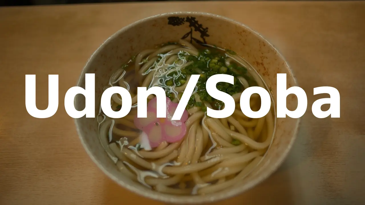 Soba/Udon